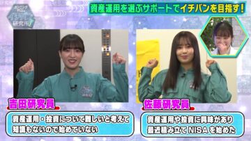 [240406-1900][ＴＯＫＹＯ　ＭＸ１]カンニング竹山のイチバン研究所.mp4-00001